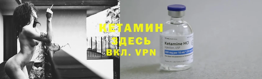 гидра ТОР  закладки  Камбарка  КЕТАМИН ketamine 