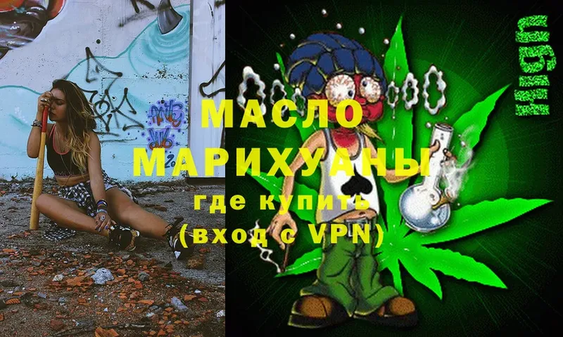 ТГК Wax  ссылка на мегу зеркало  Камбарка 